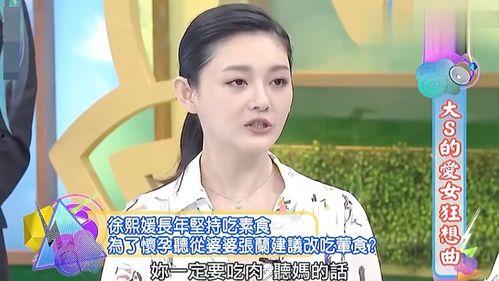 娱乐吃瓜汪小菲母亲视频