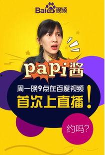 娱乐吃瓜酱广告,揭秘娱乐圈幕后故事，带你畅游八卦海洋
